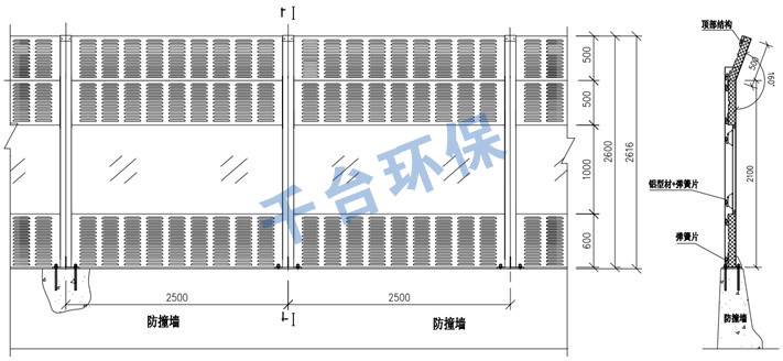 道路聲屏障折板式結(jié)構(gòu)圖